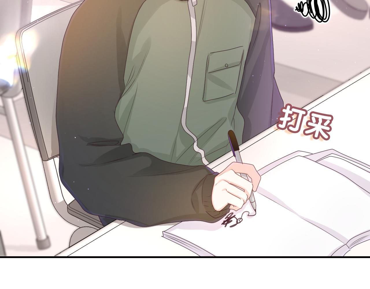 第51话 别碰他28