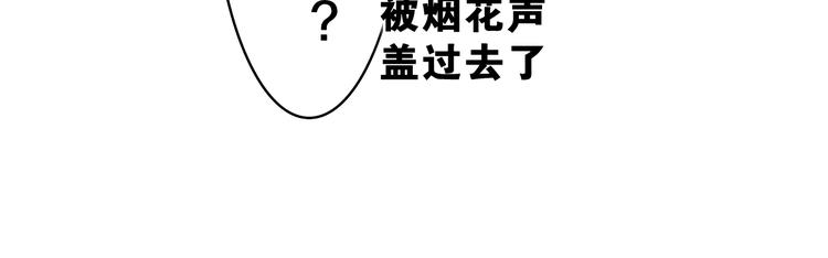 第10话 谢谢你选择了我73