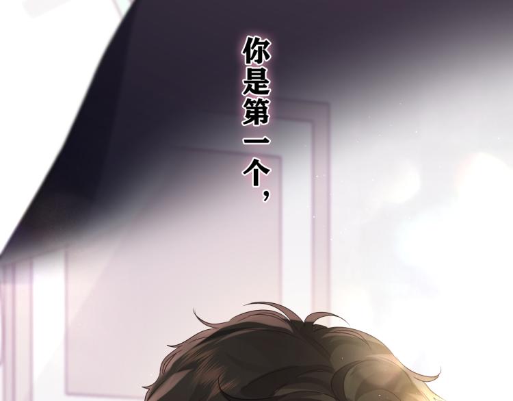 第28话 你是唯一一个95