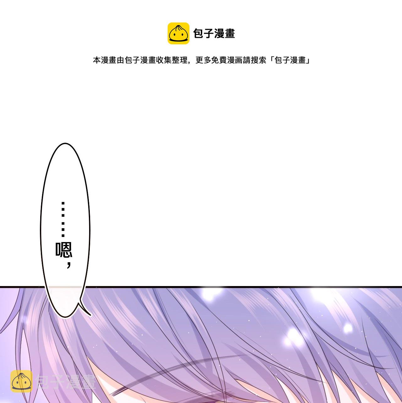 第60话 战友情？16