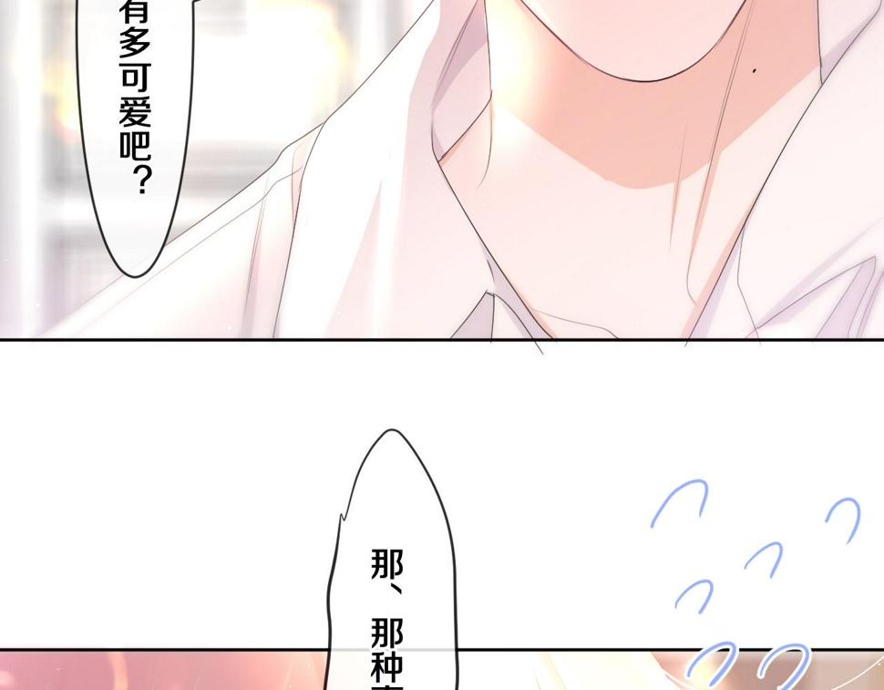 第98话 那我就不客气了21