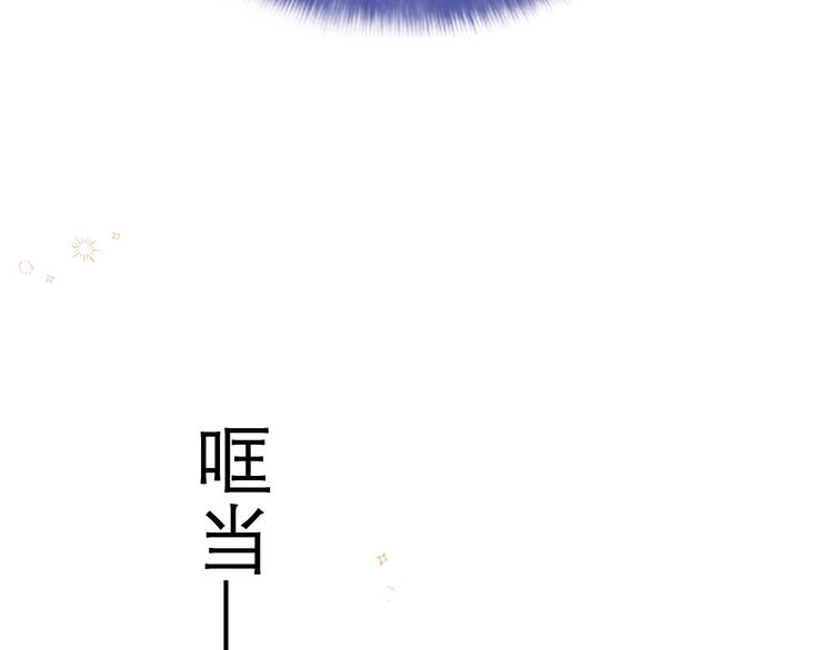 第4话 和白鹰同学一起创作？113