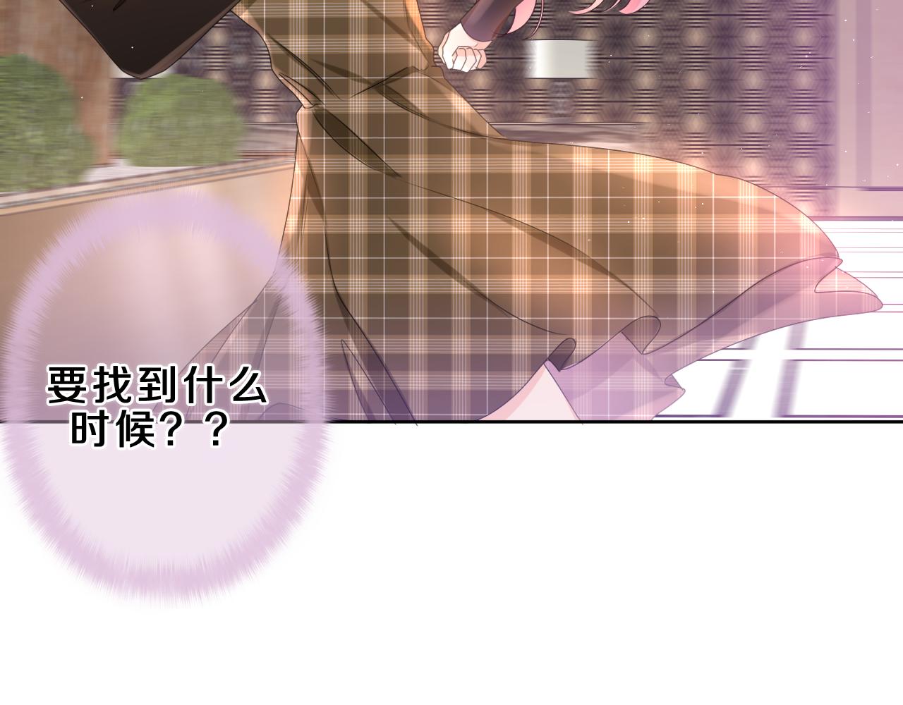 第85话 那个人又回来了？40