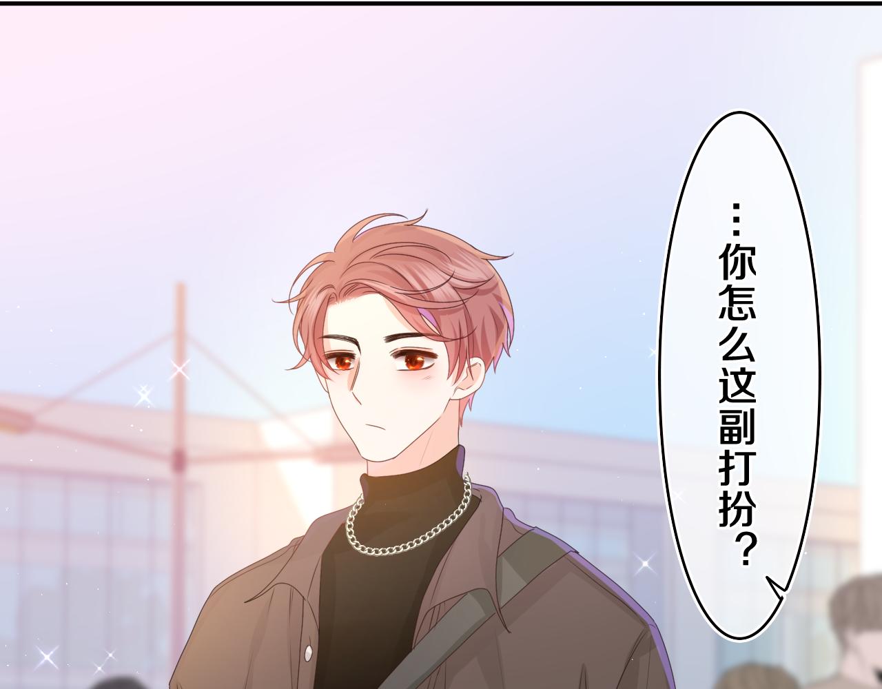 第50话 这次我心动了42