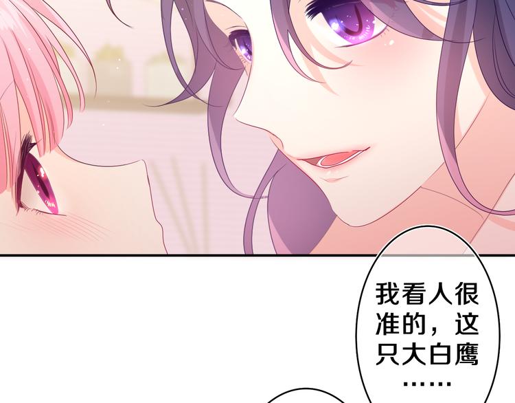 第19话 “那个人”76