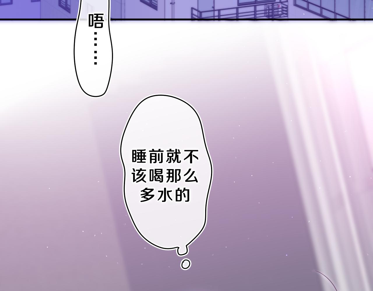 第66话 不觉得冷吗？45