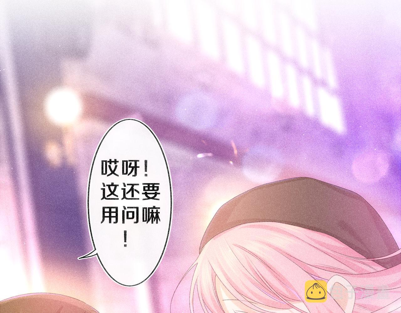 第60话 战友情？90