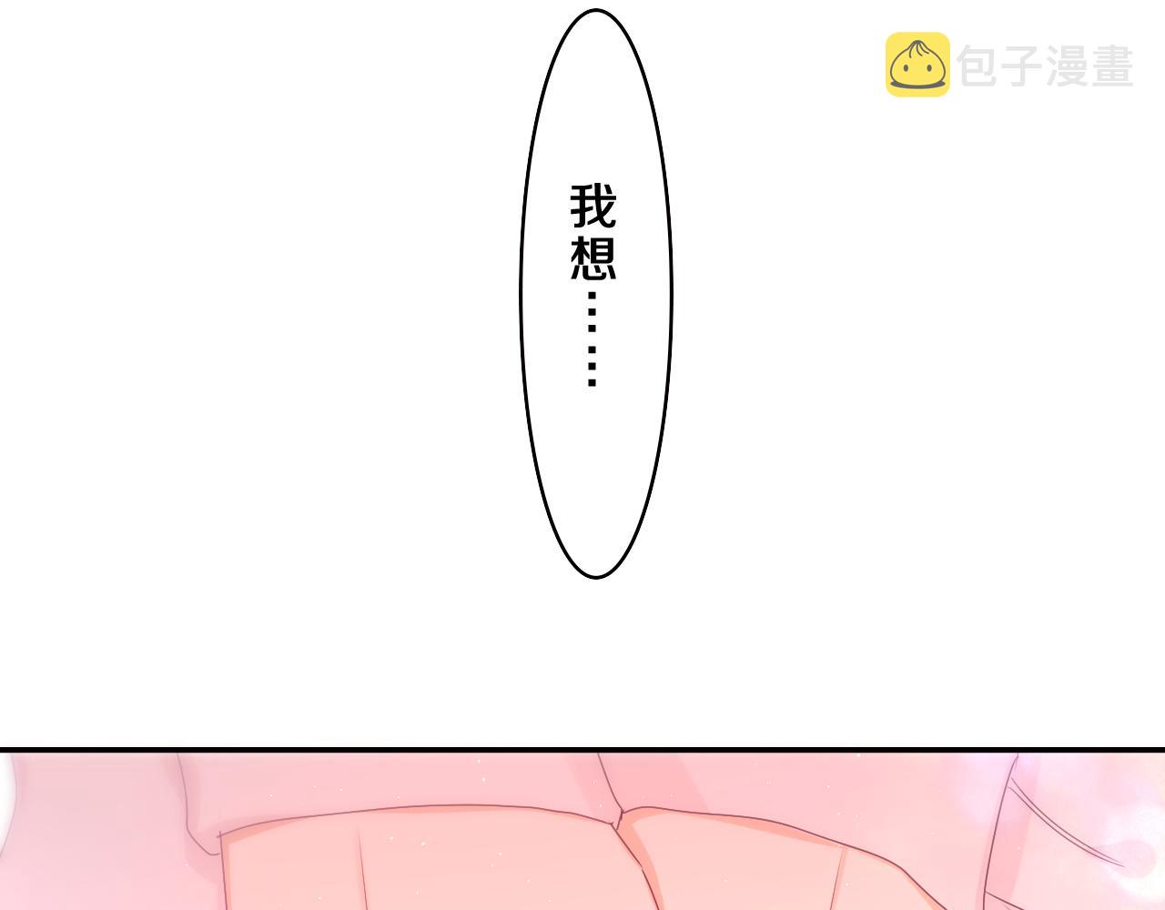 第63话 我可以试试91