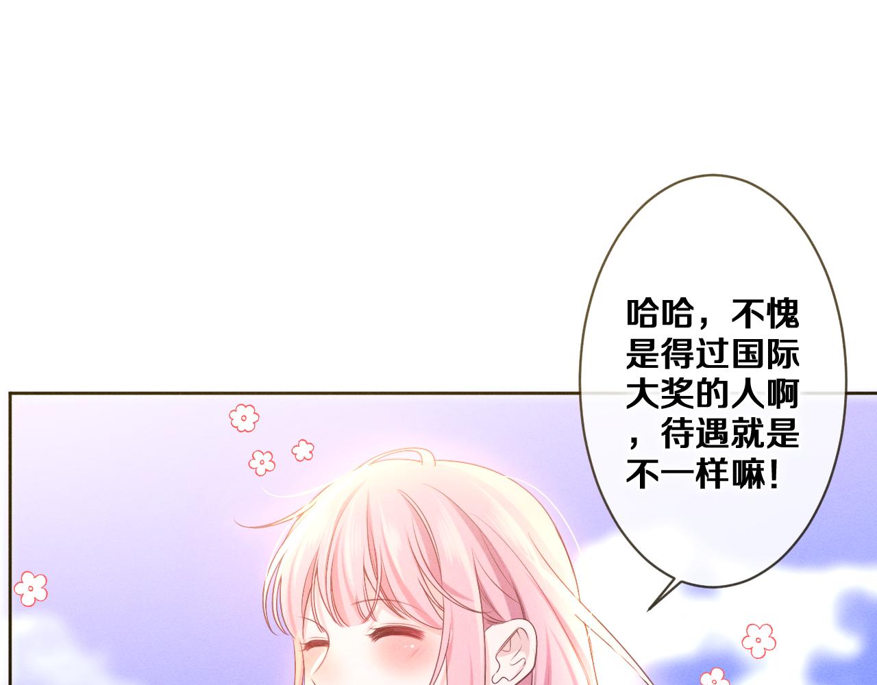 第75话我哪变了？22