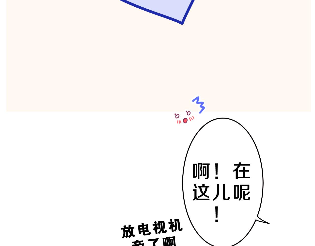第44话 白鹰快暴露了？57