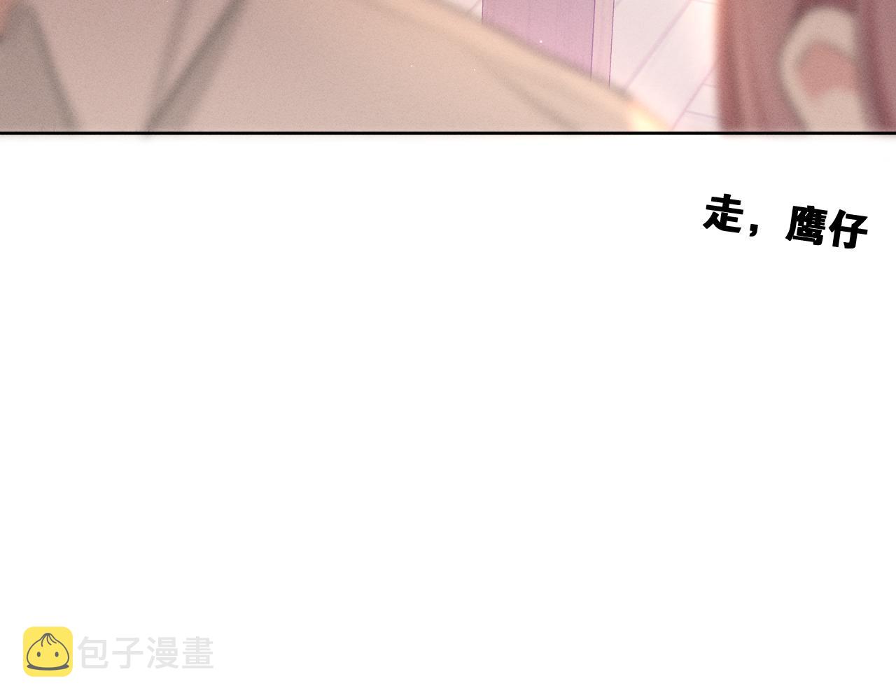 第77话今晚早点睡57