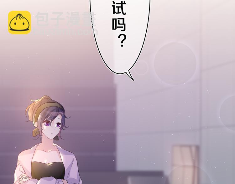 第21话 你是怎么看待我的？133