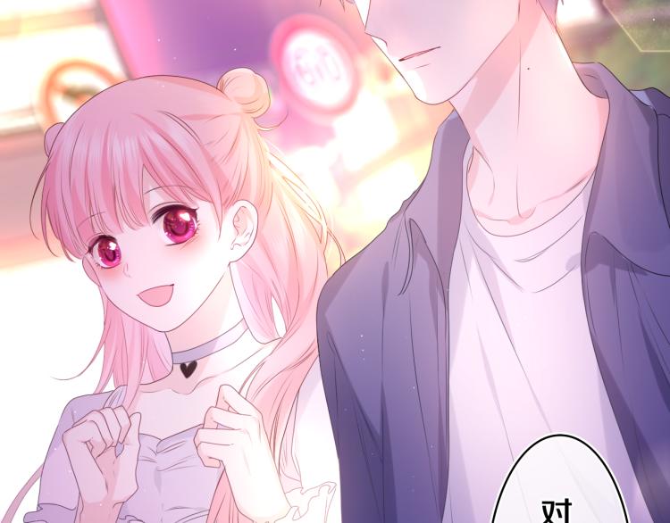 第33话 模拟恋爱？68