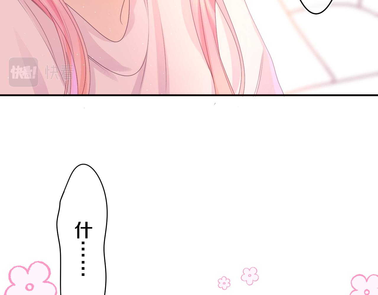 第47话 我的衣服任你弄湿27