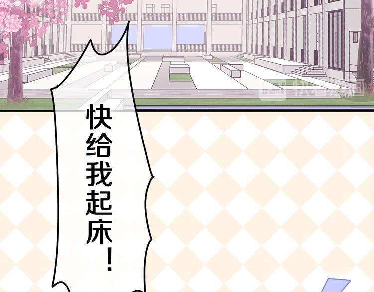 第3话 请闭上眼睛哦76
