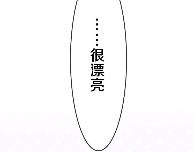 第4话 和白鹰同学一起创作？6