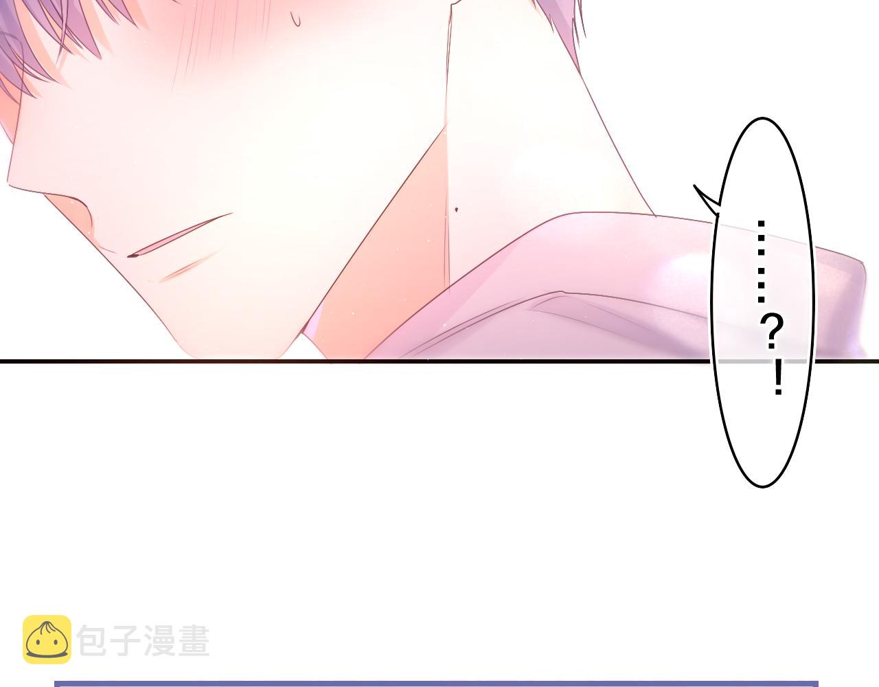 第62话 你帮我换吧98