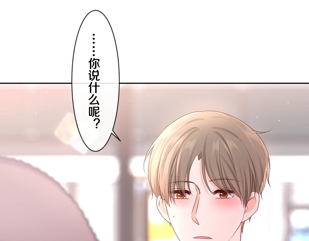 第96话 我只是妹妹吗？58