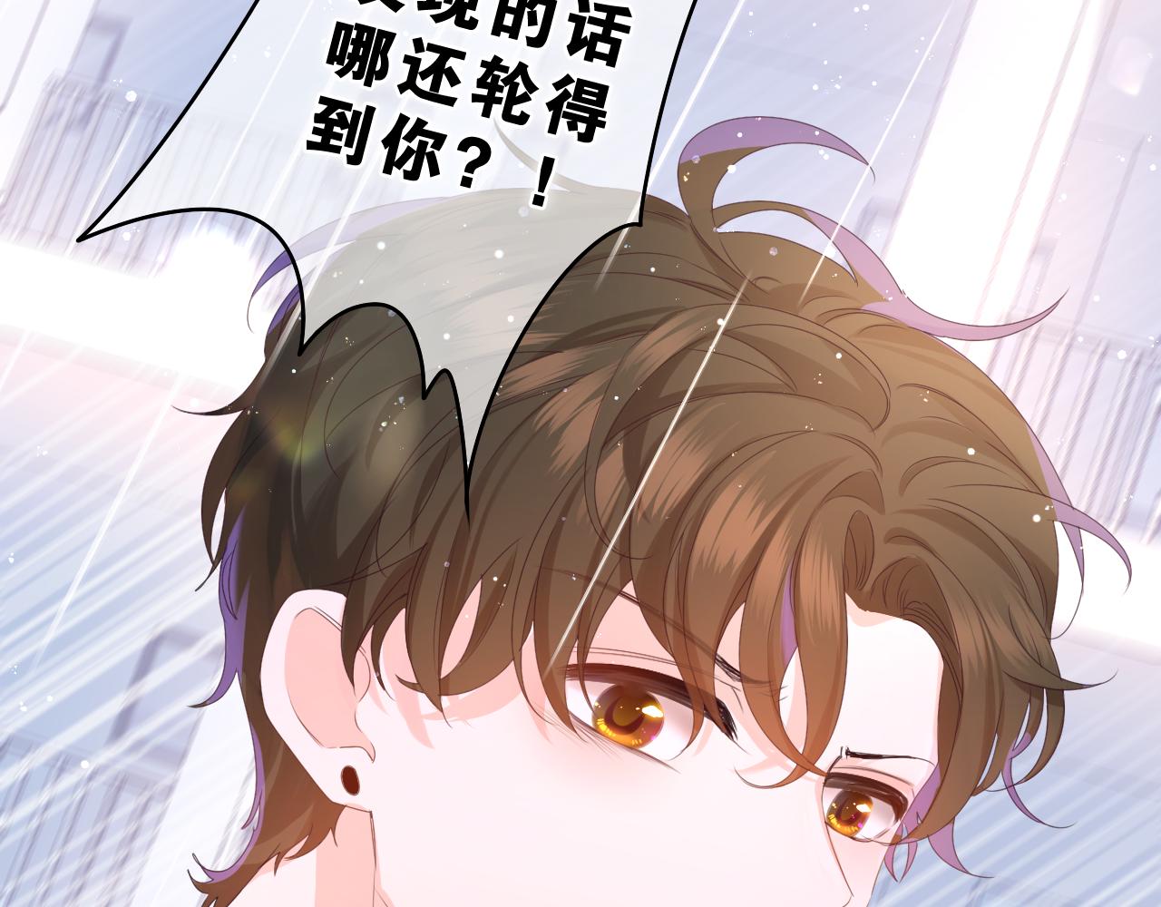 第39话 请原谅我47