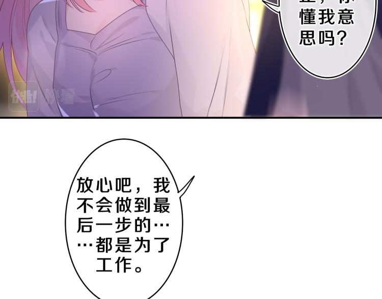 第34话 走吧，回家了103