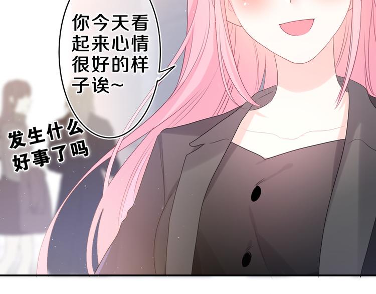 第13话 骑士和王子28