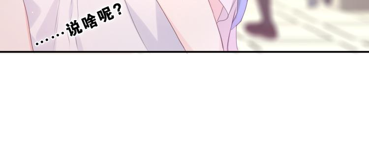 第32话 你居然是这种人！47