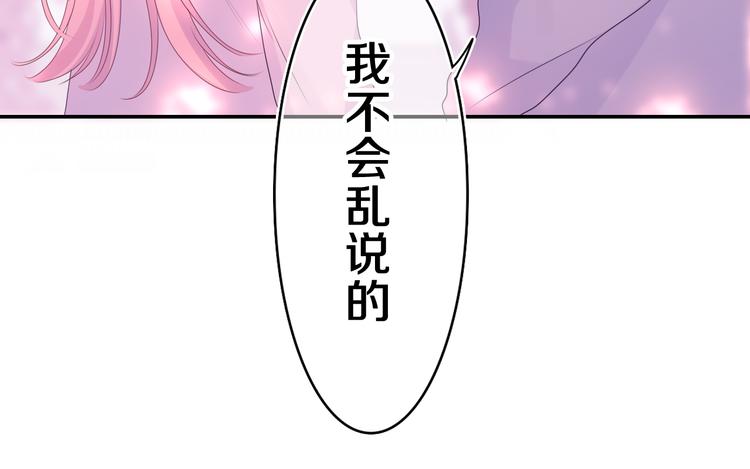 第8话 我们的未来86