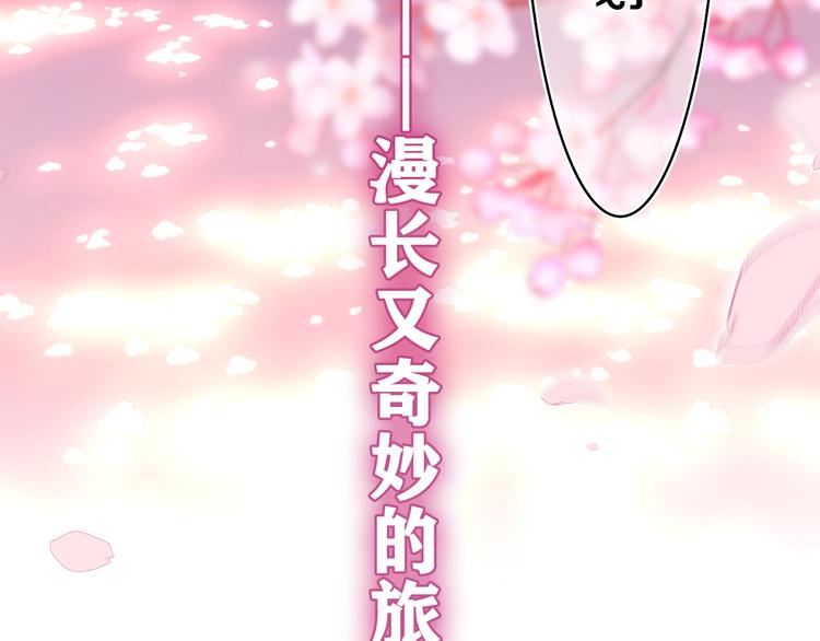 第9话 一起看吧？10