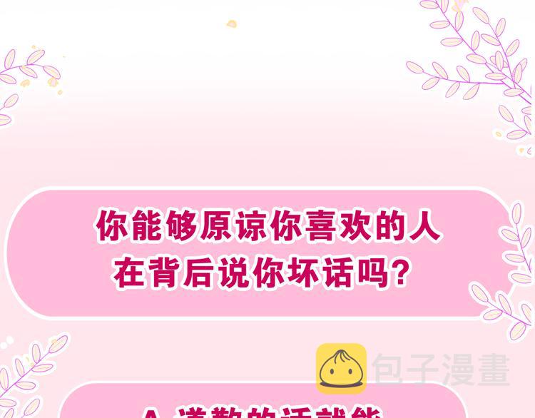 第23话 很高兴你是我的朋友125