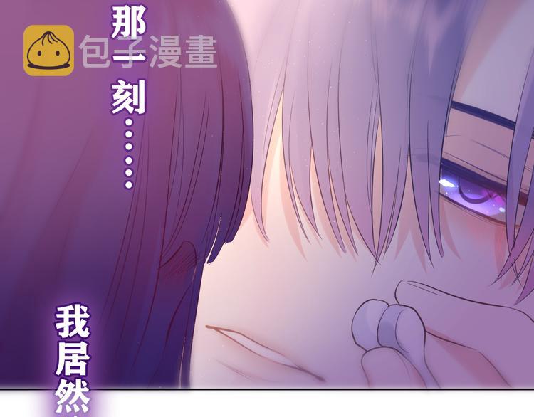 第11话 你今天喷香水了？6