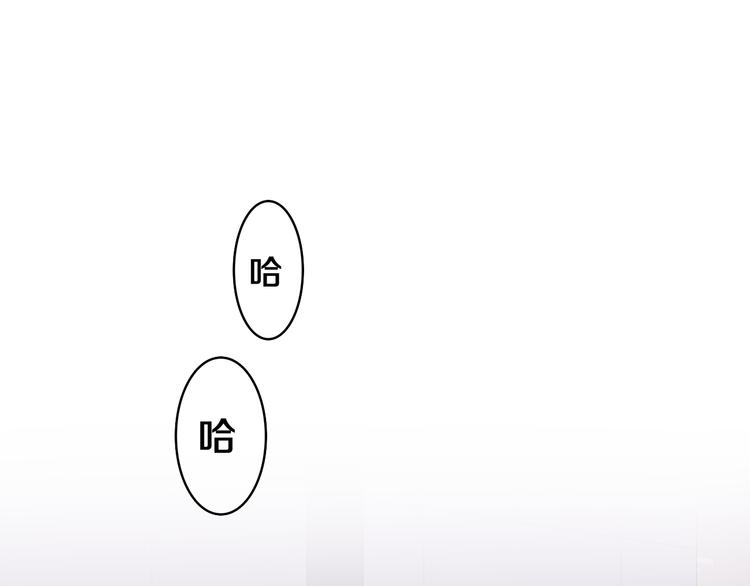 第21话 你是怎么看待我的？94