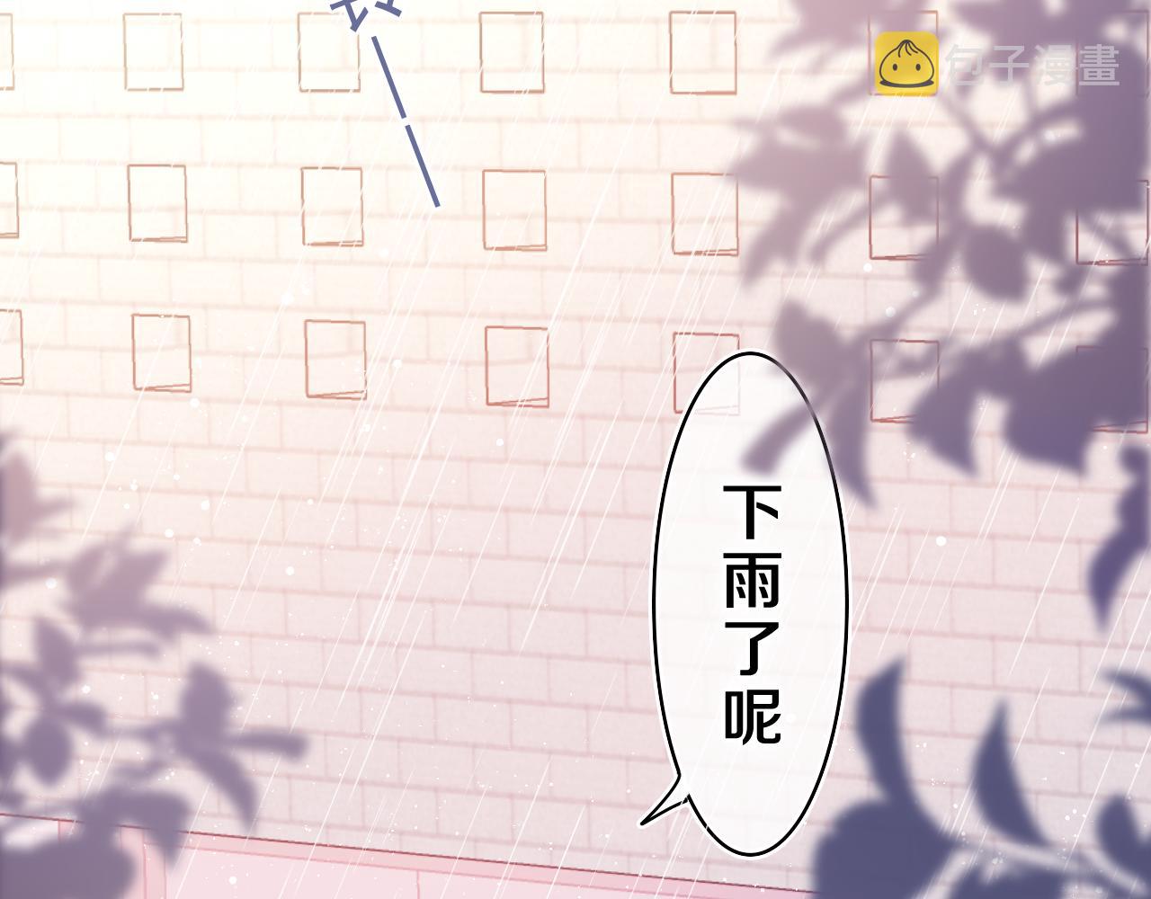 第36话 我俩搬过来了24