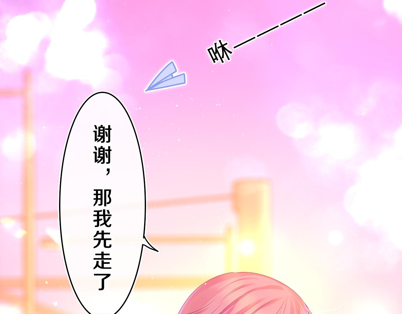 第42话 嗨，树洞同学158