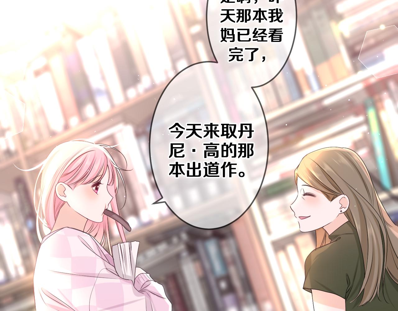 第78话她一定会的42