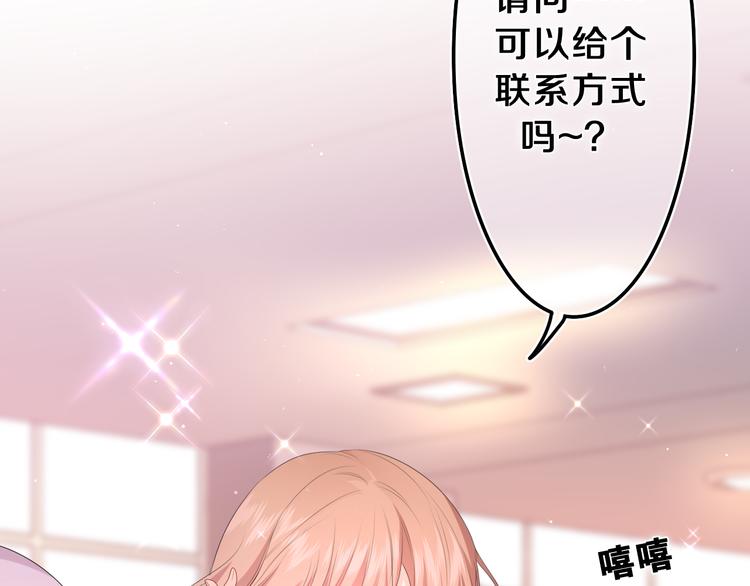 第4话 和白鹰同学一起创作？45