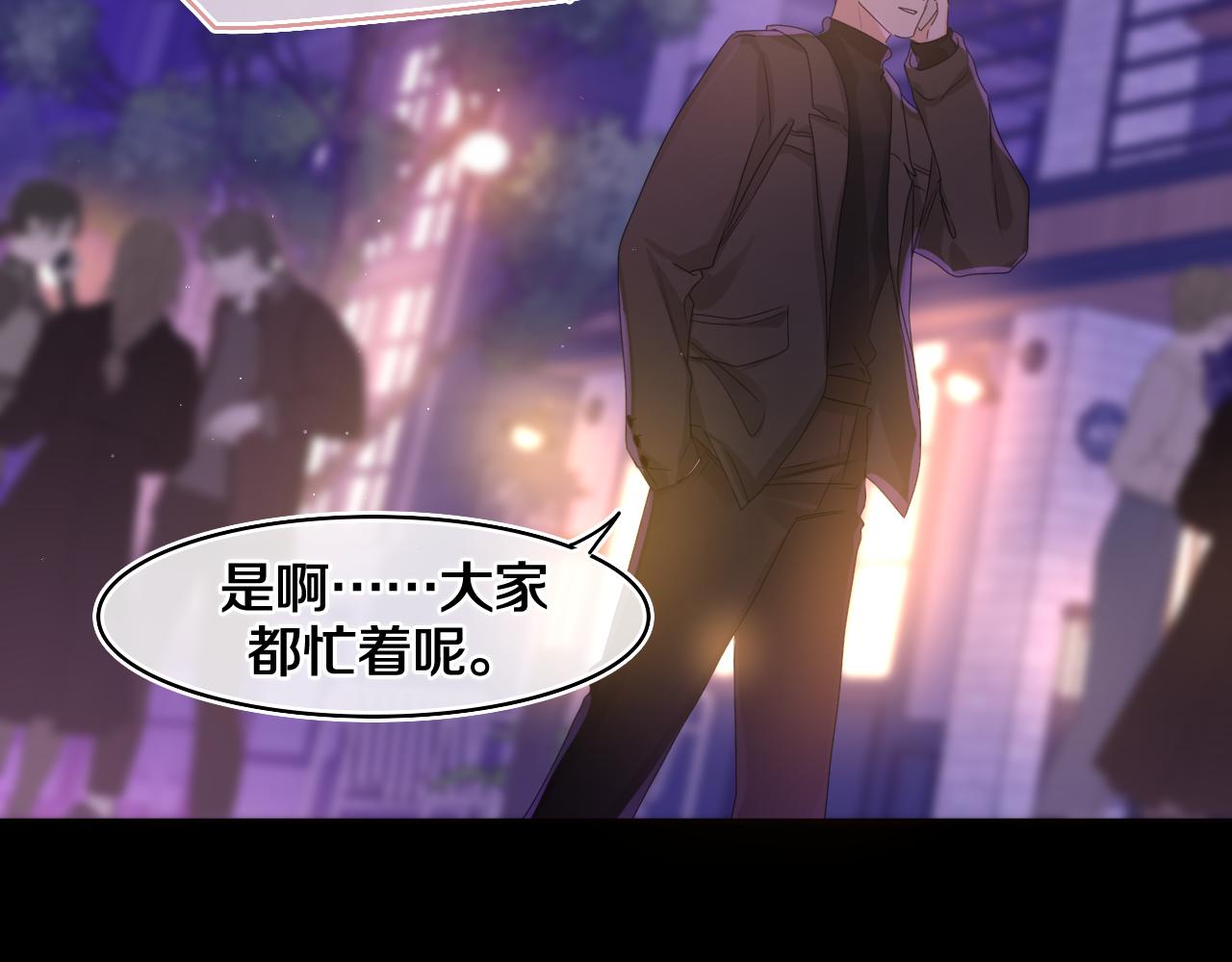 第49话 生日快乐，树洞同学60