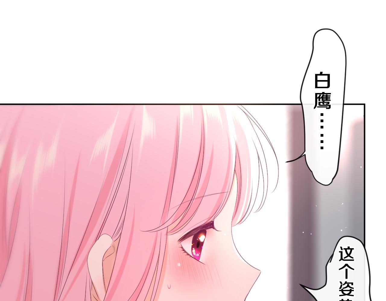 第84集 你害羞了吗？6