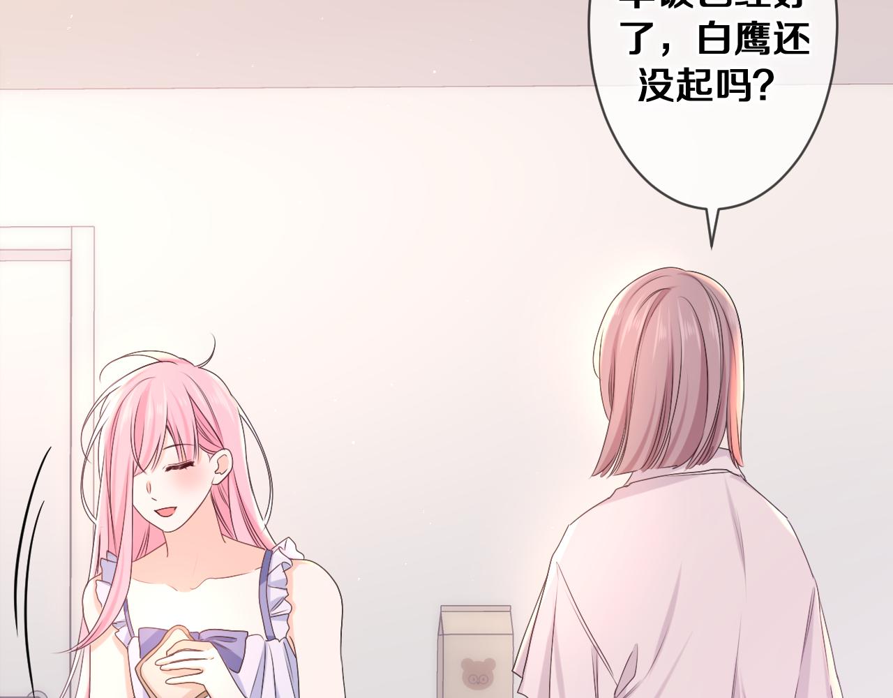 第78话她一定会的31