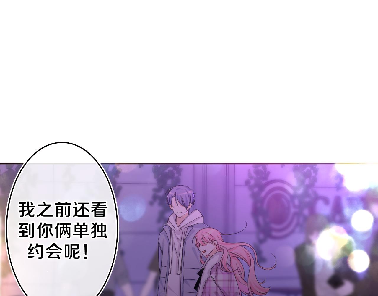 第55话 我俩是认真的96