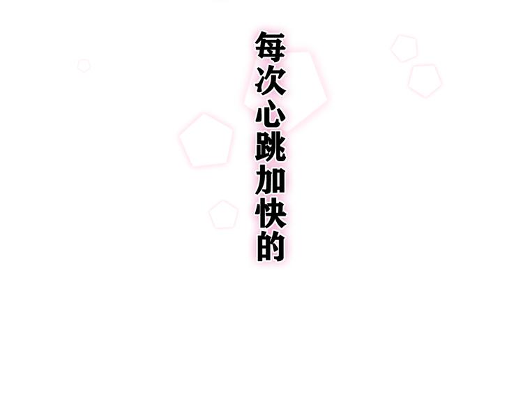 第15话 回家记得发短信给我51
