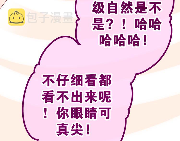 第1话 配他不如配钥匙177
