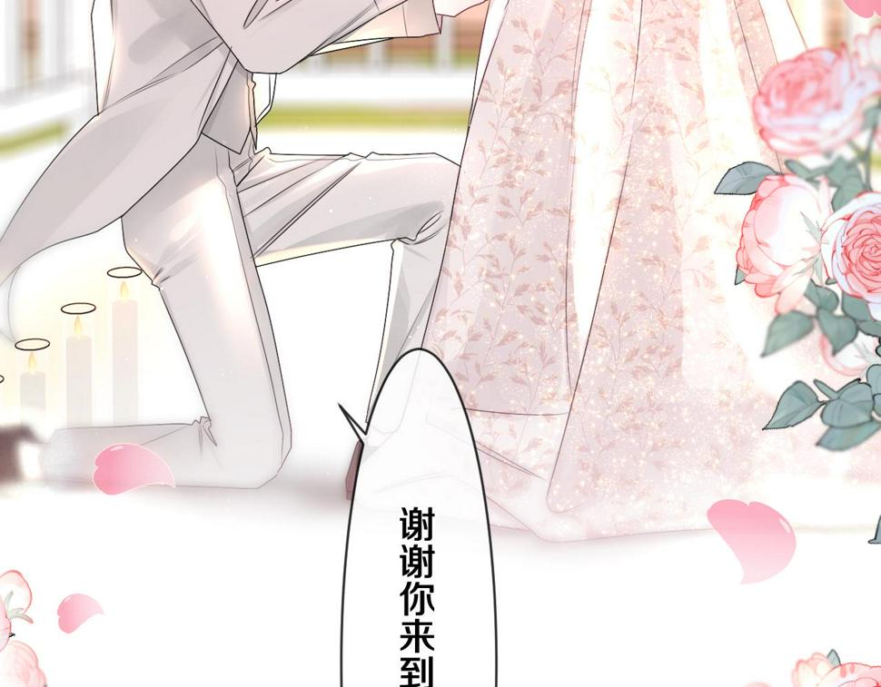 第100话 我们结婚啦！77