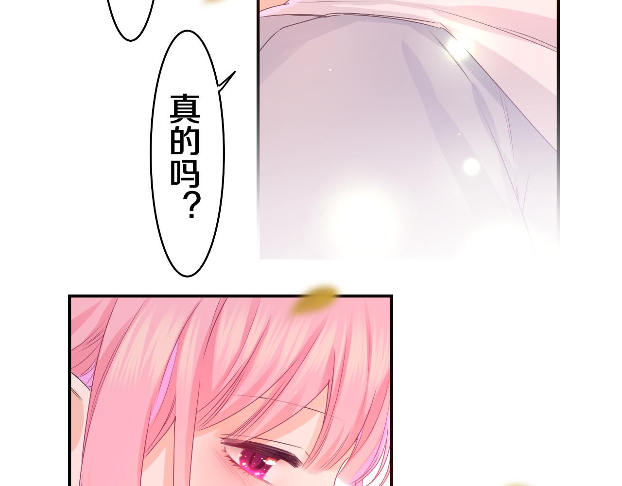 第51话 别碰他8