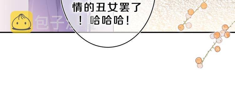 第23话 很高兴你是我的朋友16