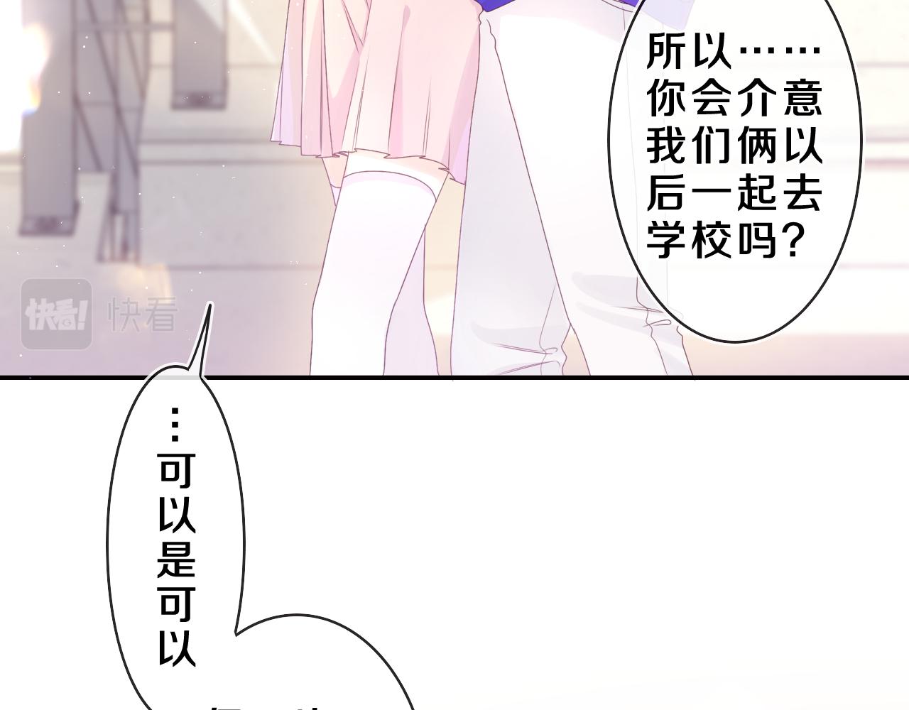 第38话 我有话对你说48