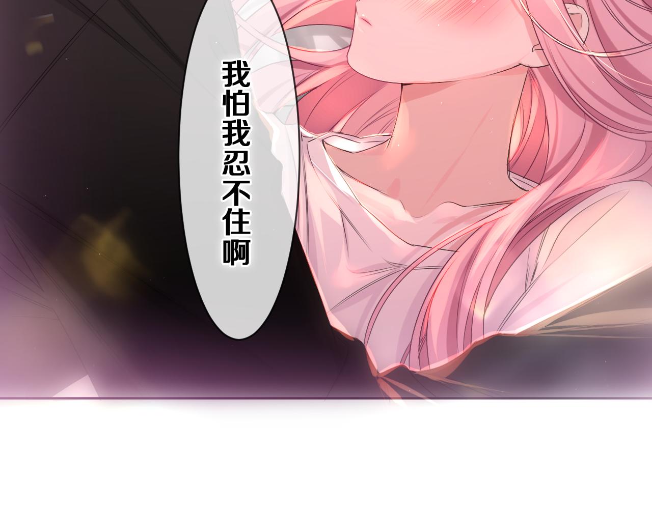 第75话我哪变了？118