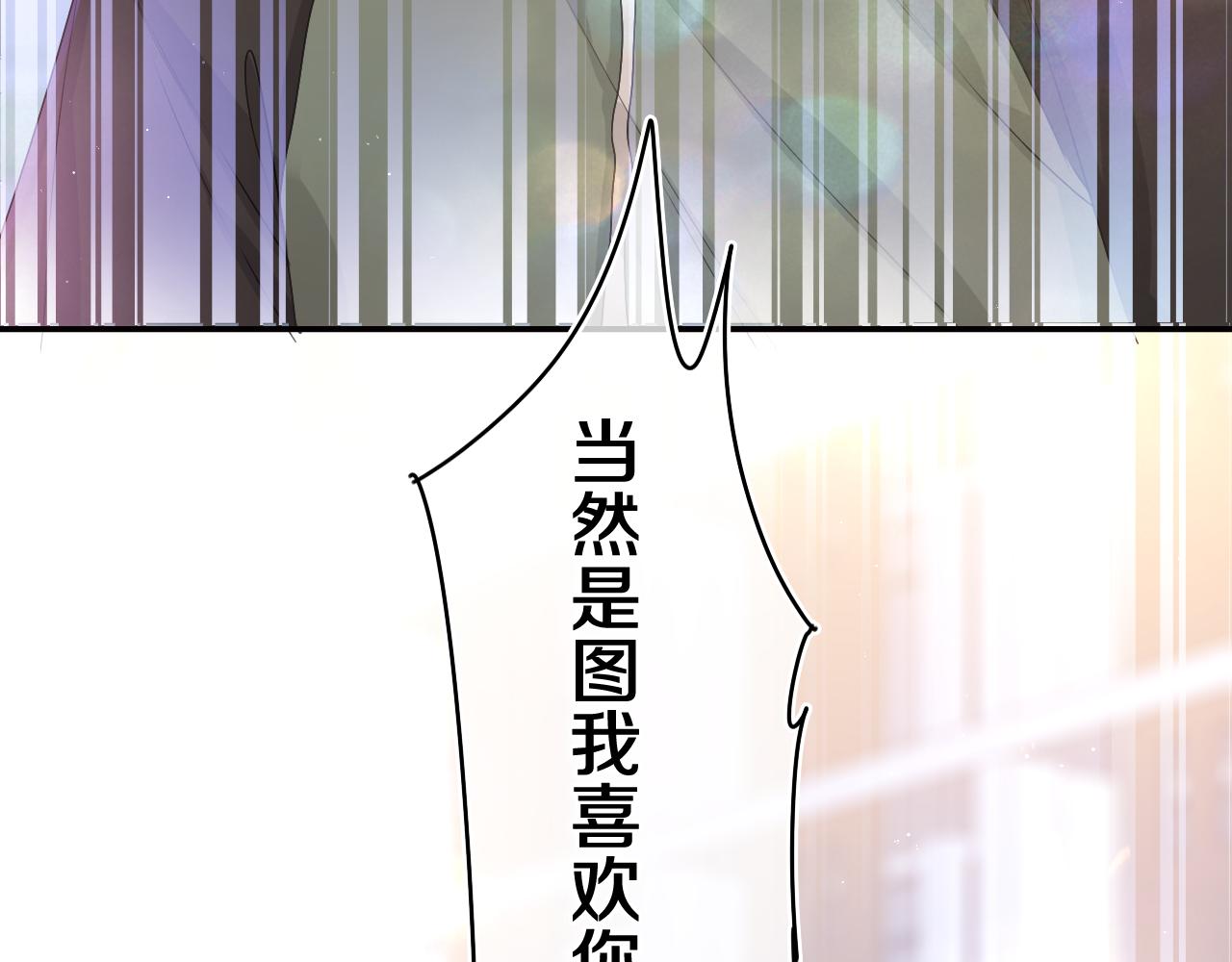 第52话 我喜欢你！40