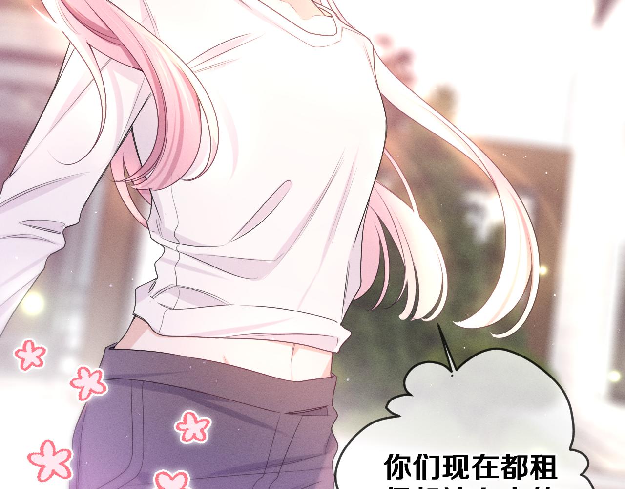 第75话我哪变了？38