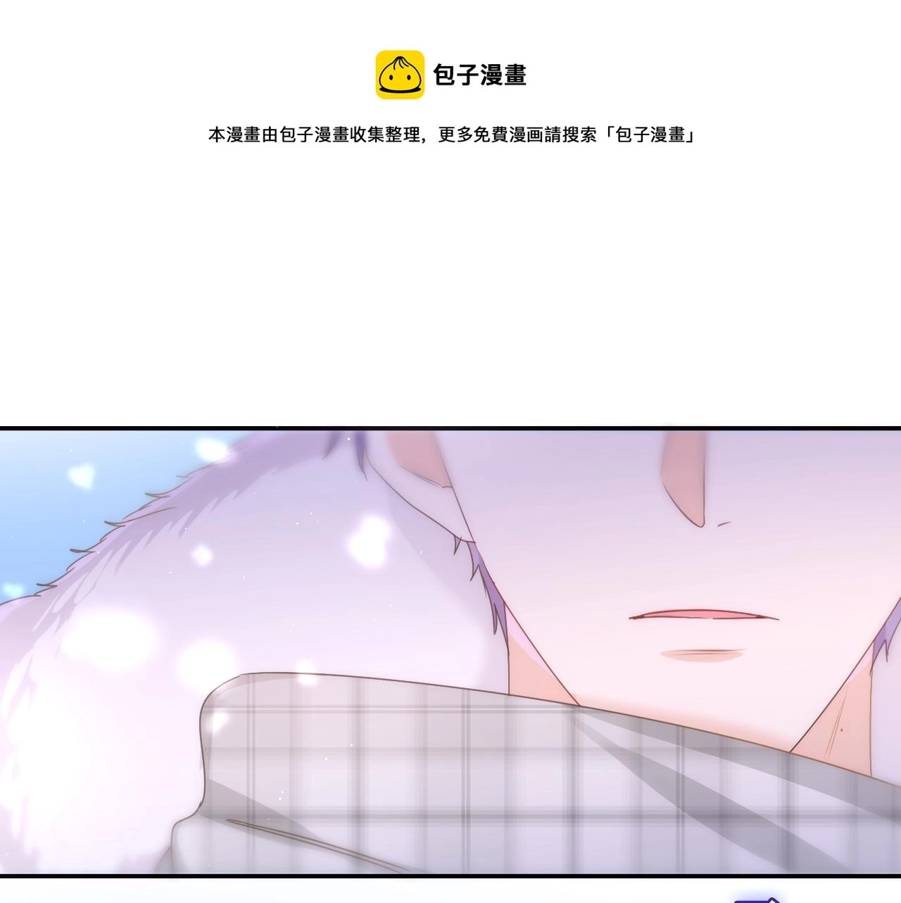 第59话 你怎么知道的？0