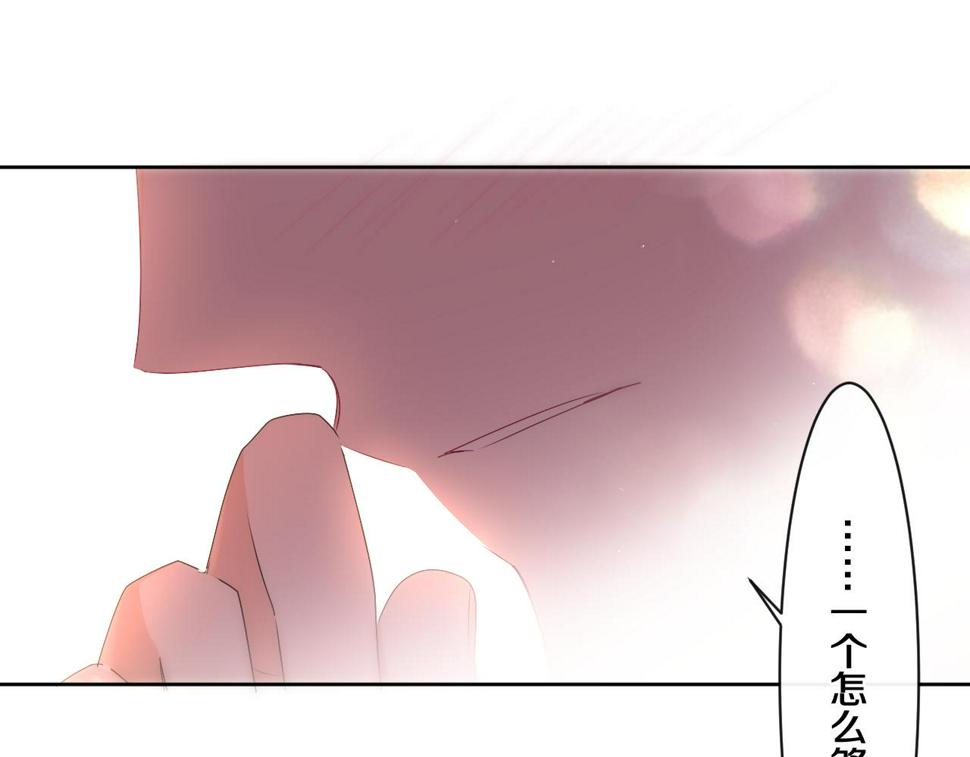 第99话 我们结婚吧66